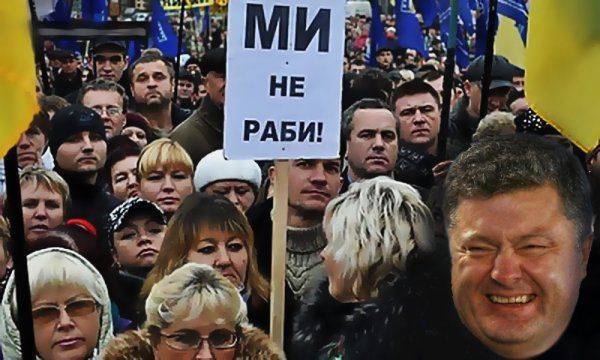 Украина торгует людьми!