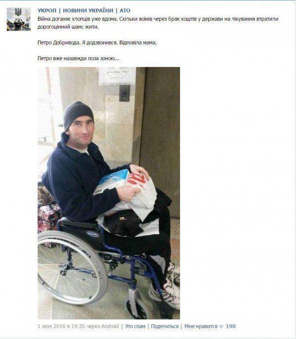 Встретится ли Ваня с Петей?