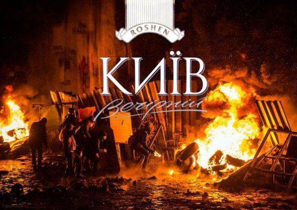 Конфетная империя Порошенко начинает рушиться