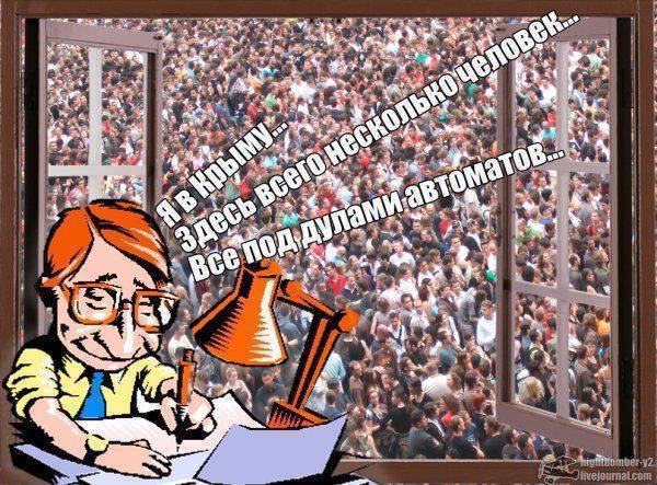 Митинг против народа: Как крымчане сопротивлялись «российской оккупации»