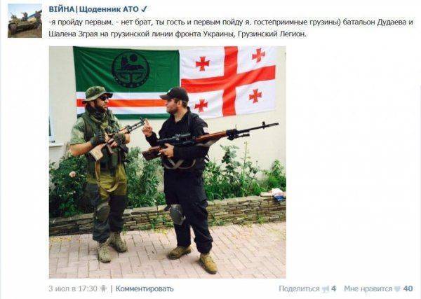 Украинские военные сказки