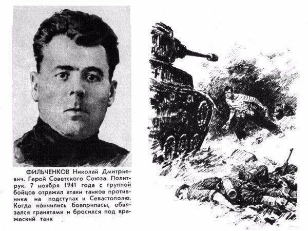 Комиссары не сдаются