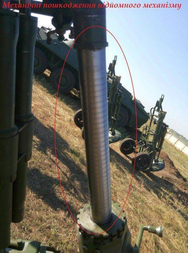 Порошенко передал ВСУ бракованные миномёты по полмиллиона за штуку