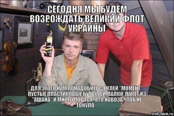 Учения Sea Breeze-2016 накрылись — гетман поломался