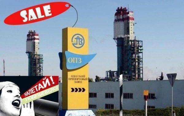 Одесский припортовый завод снова продаётся, попытка №2 – желающих купить нет!