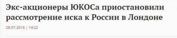 Как Путин наказывает олигархов 
