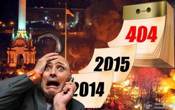 Знаки и символы: Крестный Ход ознаменовал наступление 404 года для Украины