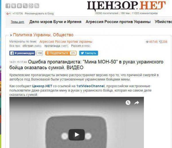 Извинения жителям Донбасса от украинского сапёра, запрещённые российские мины и нагромождение лжи...