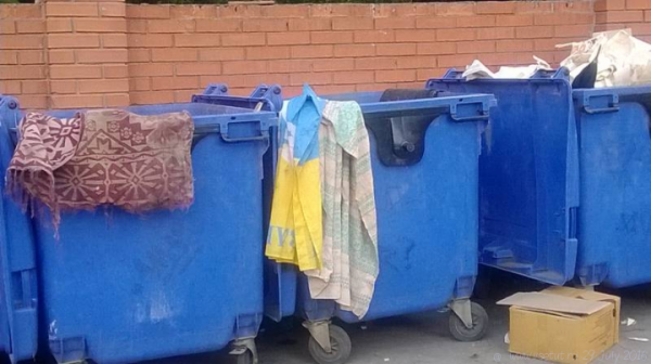 Рогулям посвящается