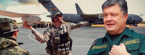 Кондиционеры для Порошенко 