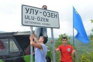 Кучук, Еди, Биюк – таким Крым не будет никогда