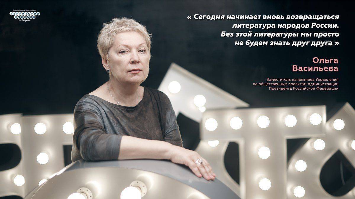 «Как воспитать у молодого поколения критическое мышление»