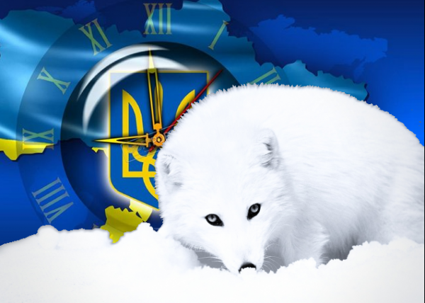 Реанимация Украины отменяется