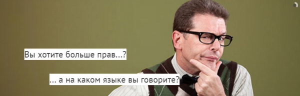 Freedom House: Эстония победила в рейтинге посткоммунистических демократий 