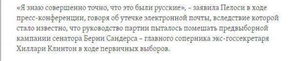 «Голос Америки» вновь пытается выдать желаемое за действительное
