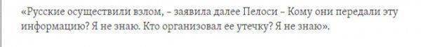«Голос Америки» вновь пытается выдать желаемое за действительное