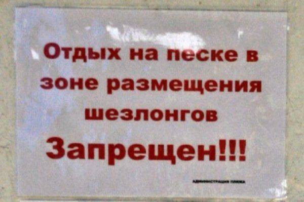 Это вам не оккупированный Крым: на курорте Херсонщины парня убили из-за шезлонга на пляже  