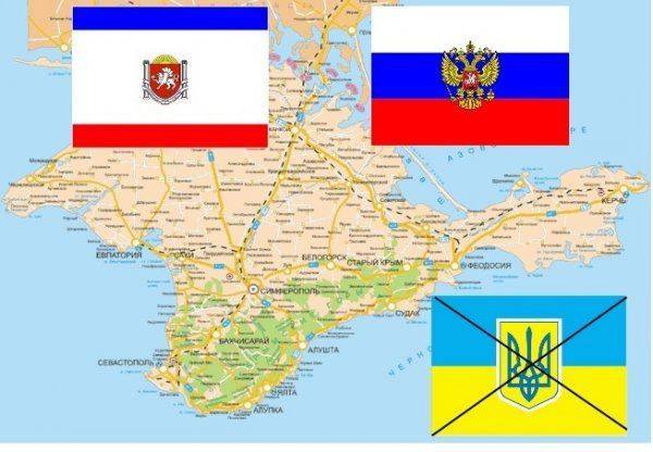 Украина будет судиться из-за Крыма