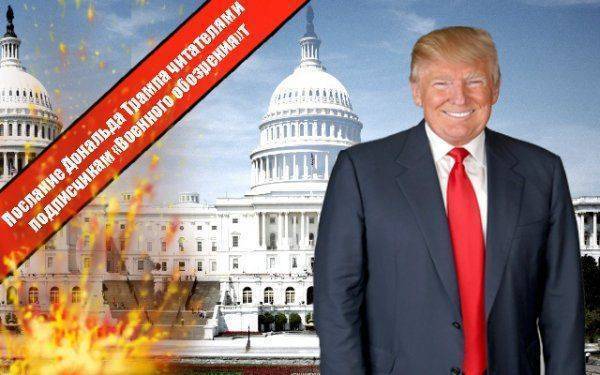 Послание Дональда Трампа читателям и подписчикам «Военного обозрения» 