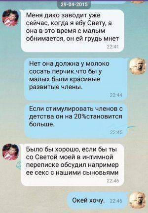 Сексуальные мечты «героев Украины». Я в шоке..