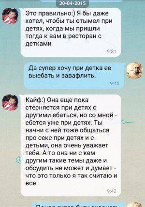 Сексуальные мечты «героев Украины». Я в шоке..