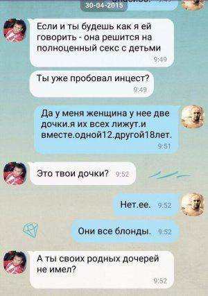 Сексуальные мечты «героев Украины». Я в шоке..