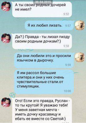 Сексуальные мечты «героев Украины». Я в шоке..