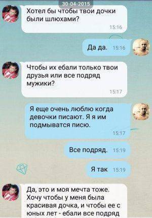 Сексуальные мечты «героев Украины». Я в шоке..