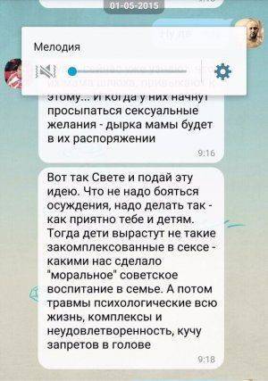 Сексуальные мечты «героев Украины». Я в шоке..