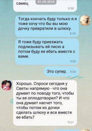 Сексуальные мечты «героев Украины». Я в шоке..