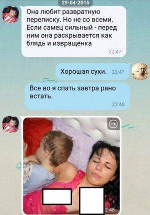 Сексуальные мечты «героев Украины». Я в шоке..