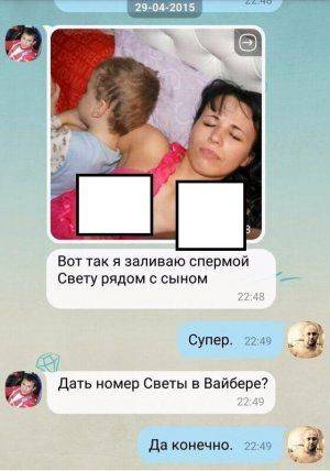 Сексуальные мечты «героев Украины». Я в шоке..