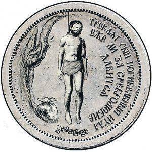 Украина возрождает нацистские ордена