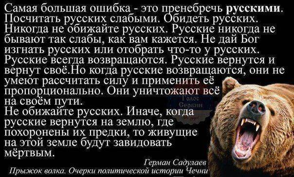 В гостях у Захара Прилепина Герман Садулаев