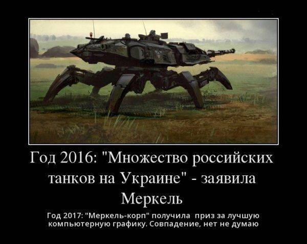 «Вирус майдана» поразил канцлера Германии