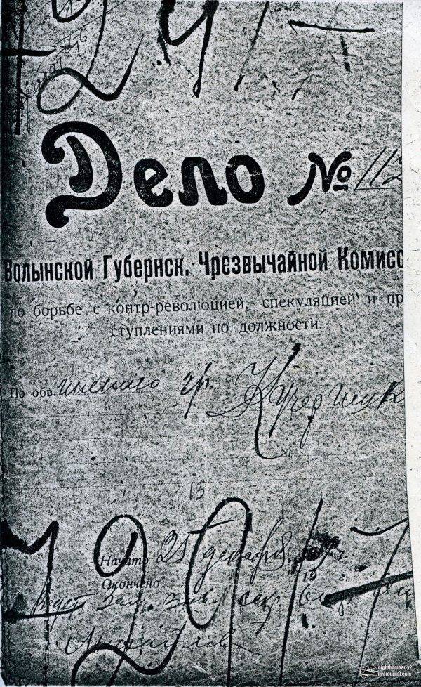А.П. Довженко: Почему петлюровец полюбил коммунистов