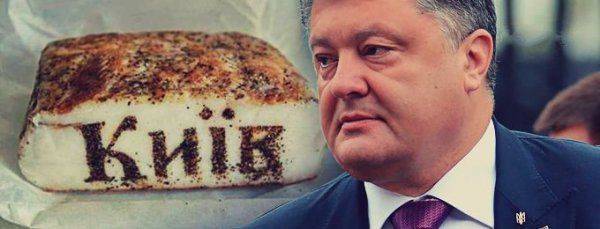 “Экономический шок” – Порошенко признал потерю $15 млрд от “имперского эмбарго” России
