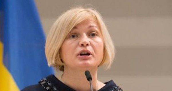 Ненакрашенная Геращенко