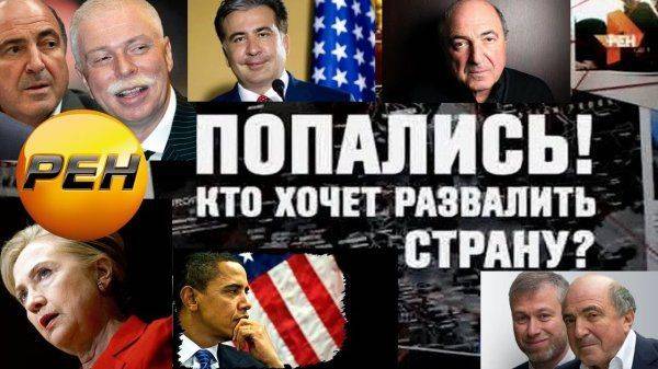 Какая связь между "Парнасом" и Корчинским? Подготовка к перевороту 05/11/2017