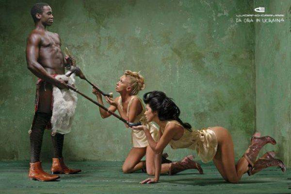 Символ свидомости