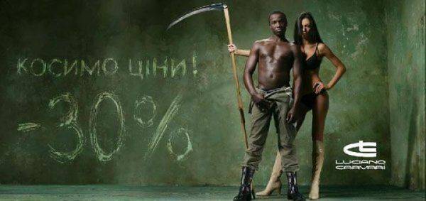 Символ свидомости