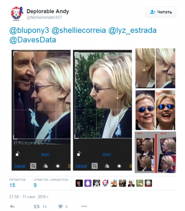 Таинственный двойник Хиллари Клинтон