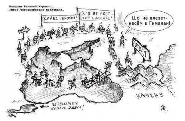 Киевская газета: Черное море в древности называлось Староукраинским