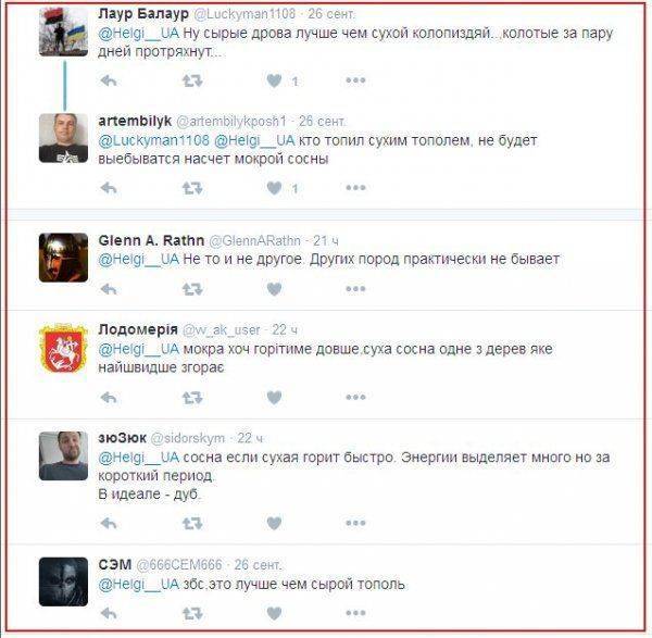 Сосна, если сухая – горит быстро…