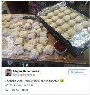 План "Семьи" Ельцина на 2016 