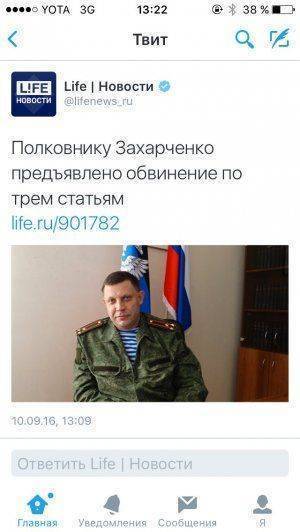 Развитие ситуации с арестом мультимиллионера п-ка МВД врио нач. Упр. «Т» ГУЭБиПК МВД РФ Захарченко