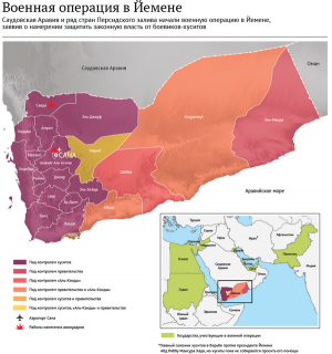 Саудиты поссорились с Вашингтоном 