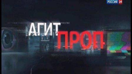 Клозеты в головах. Агитпроп