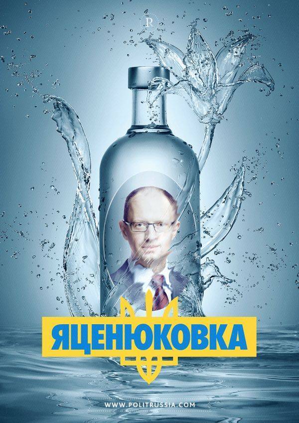 Отравленные Майданом: откажется ли киевский режим от палёной водки?