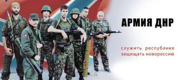 Разведение войск на Донбассе сорвано из-за саботажа Киева